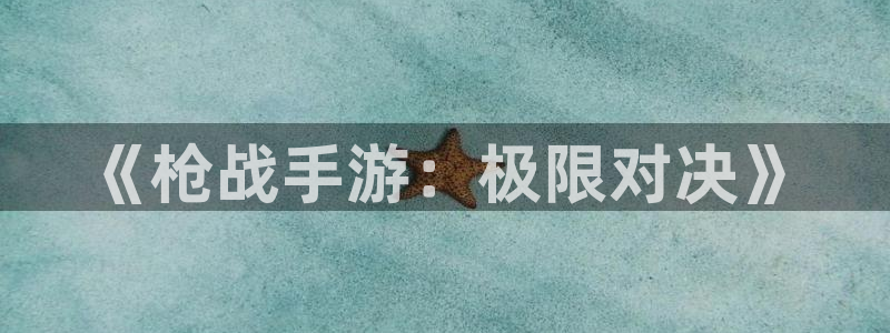 28大神预测安卓下载